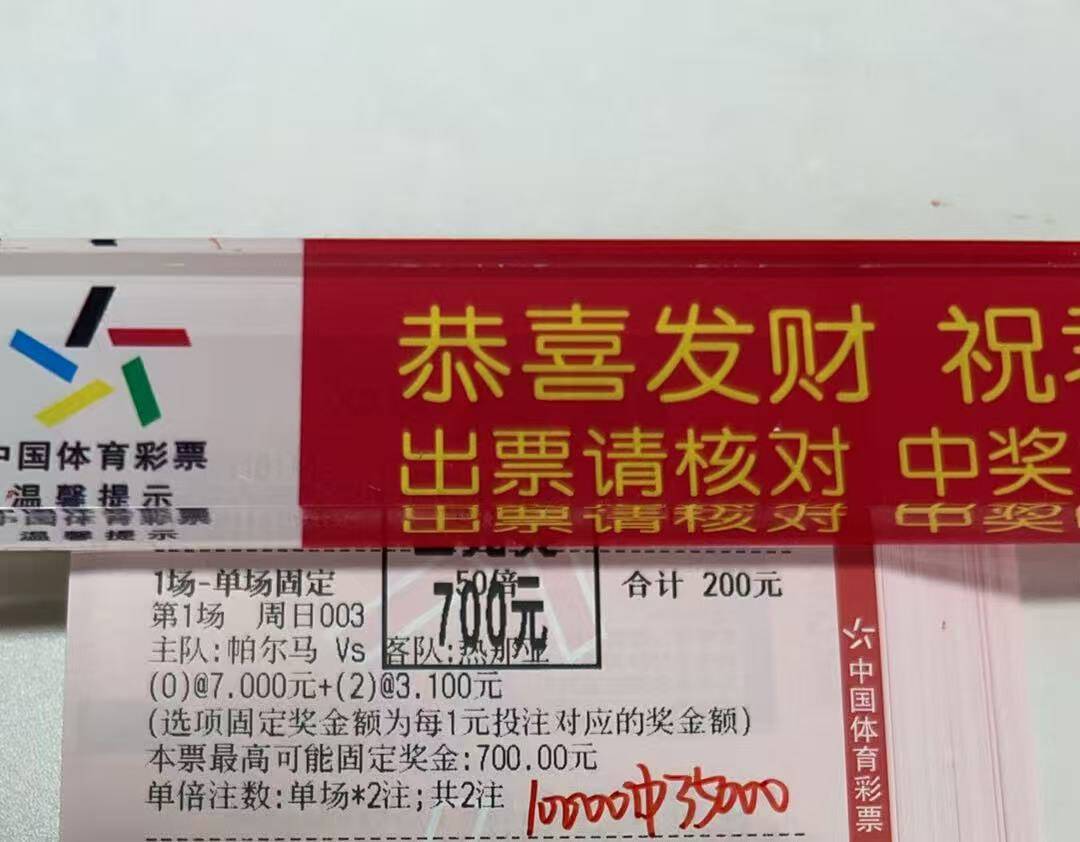 韦洛德罗姆球场战意碰撞,利物浦客场稳控节奏争胜